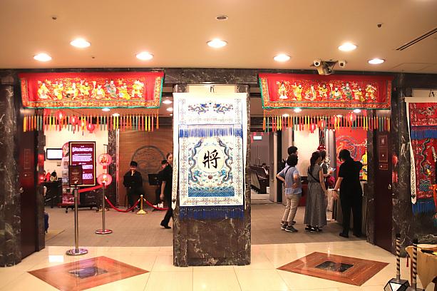 席を確保したらホワイエへ！ここに伝統芸能を身近に感じられる「タイペイ・アイ」の秘密があるんです！