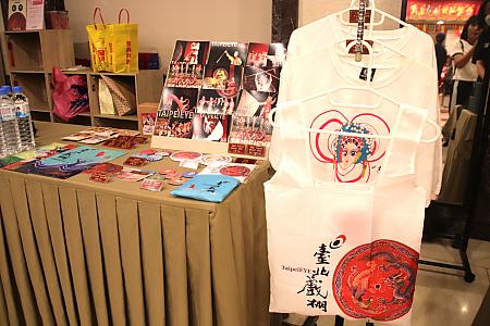 お土産売り場には関連グッズがたくさん！カラフルでかわいい雑貨がたくさん並んでいました。