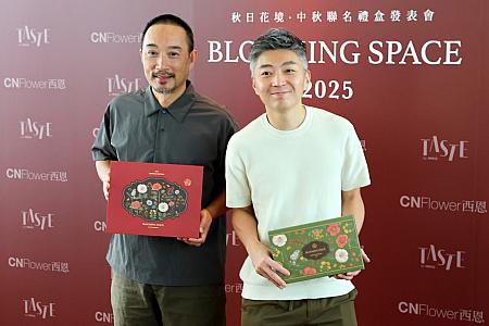 秋とはほど遠い暑さが続きますが、暦の上ではすでに立秋を迎え、台湾では中秋節ギフトの真っ盛り。本日はミシュラン級レストランを手掛けるMMHGグループの2025年中秋節ギフトお披露目会に参加してきました！