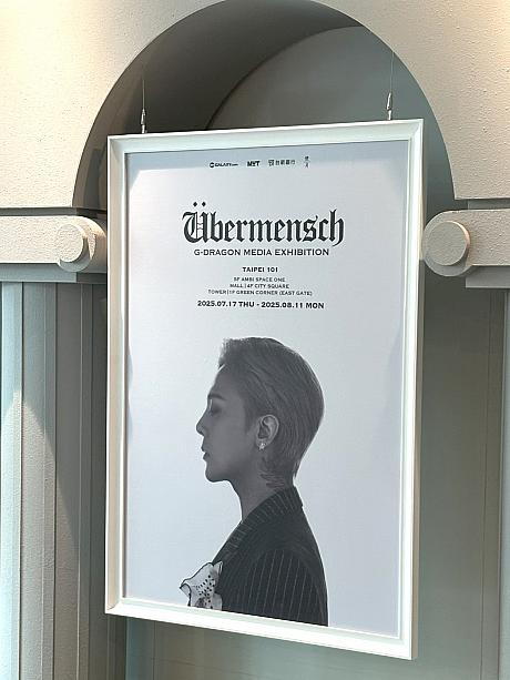 7月の東京・新宿展では、初日だけで約1万人を動員したとか?!現在、台北101で開催中(7月17日～8月11日)の台湾展も、約1ヶ月分のチケットが販売開始からわずか20分で完売する大盛況ぶりです。