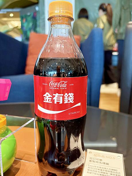 <b>第5位「可口可樂客製姓名標籤」(100元)</b><br>台北101がコカ・コーラとコラボし、2024年の年末にスタートしたサービスが第5位にランクイン。なんと、ペットボトルに自分の名前などをラベリングできちゃいます♪気になる方は、89階の展望台へ!