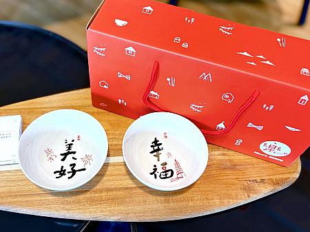 <b>第8位「日日祝福 幸福美好雙入禮盒組」(980元)</b><br>台北101と花火が描かれた、台北101限定の小皿は、台湾陶器「Mao’s樂陶陶」とのコラボ商品です。