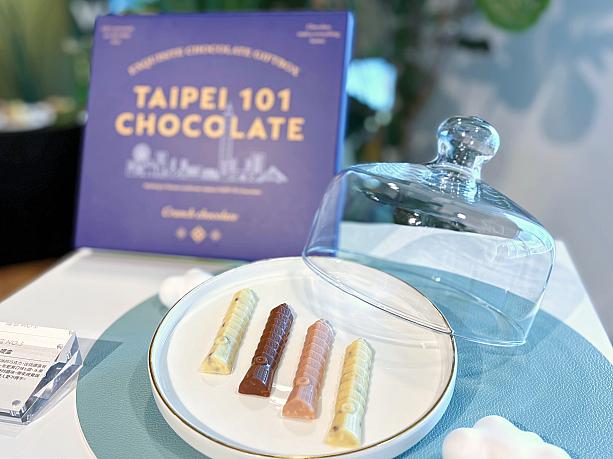 <b>第3位「台北101造型巧克力禮盒(16入)」(580元)</b><br>台北101のフォルムがかわいいチョコレート。個包装なので、ばらまき用にもおすすめです。チョコレートは、ナッツ味、フルーツ味、イチゴ味の3種類。