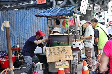 無名推車燒餅