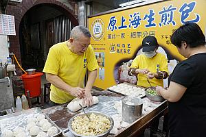 鍾家原上海生煎包