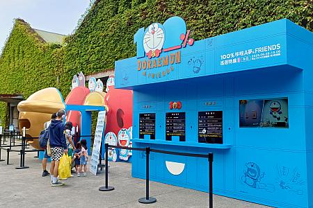 【台北観光スポット】夏休み期間中の「華山1914文化創意産業園区」に人気キャラクターが大集合！ 華山 華山1914 華山1914文化創意産業園区 台北観光スポット 台北旅行 台北土産 ドラえもん ミッフィー 鬼滅の刃 カピバラさん 台湾限定トミカ