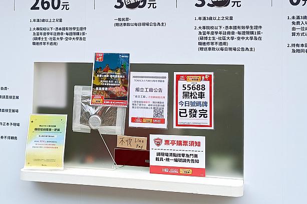 ナビが狙う「台灣計程車55688」特注バージョンのトミカ博記念「台湾タクシー」、まだゲットできず……。毎日番号札を配っているんですが、いつも間に合いません。笑 黒松車も気になる～！