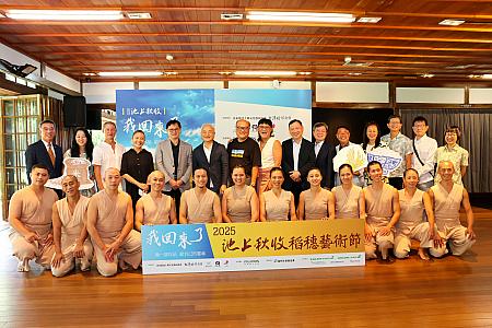 【台湾イベント】10/25～26「2025池上秋收稻穗藝術節」開催 2025池上秋收稻穗藝術節 池上秋收稻穗藝術節 池上秋収稲穂芸術祭 優人神鼓桑布伊
