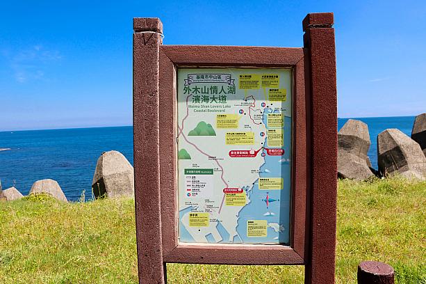 もちろん台湾人にも人気なのですが、今SNSで話題だという「海龜岩(海亀岩)」が「外木山海岸」にあります。この岩の最寄りバス停は「情人湖浜海大道紀念碑」です。