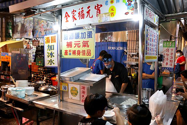 この日はお腹の容量問題で食べられませんでしたが、「全家福元宵」の湯圓がおいしいらしいですよ～！