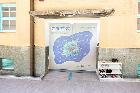 1階は「J-BIIRU 嘉啤酒餐酒館」というバーと「兒童藝術教育館」という、身長130cm以下の子供とその保護者を対象にした施設。子供も楽しめるように工夫されています！