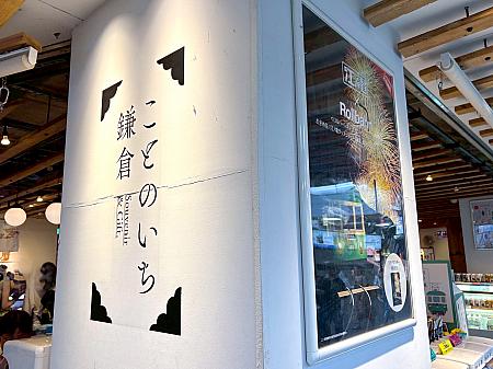台湾と日本をつなぐ、やさしい旅の架け橋！次の週末は、蜜柑駅長に会いに、江ノ電に乗ってみませんか？江ノ電の車窓から見える海や街並みに癒されながら、蜜柑駅長の足跡をたどってみるのって楽しいですよ！