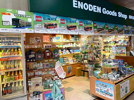 今回の『修行』に合わせて、江ノ電沿線ではみかん駅長の限定グッズが登場しています！鎌倉駅、江ノ島駅、藤沢駅の売店では、旅のおともにぴったりなアイテムがずらりと並びます。