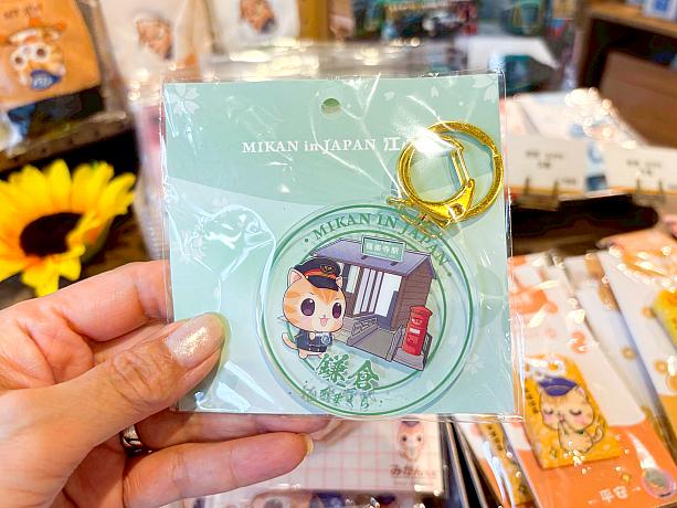 アクリルキーホルダー(3種)各990円。鎌倉の有名な風景と駅長のコラボ