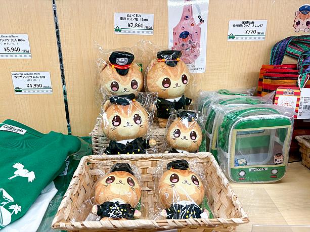 ぬいぐるみ(15cm/2,860円)は抱きしめたくなるサイズ感。蜜柑駅長が江ノ電の制服を着ています。そしてぬいぐるみ(10cm/1,650円)バッグにちょこんと入るミニサイズです。