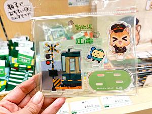 アクリルスタンド(3種)各1,100円。江の島駅、鎌倉高校前駅、長谷寺のアクスタ。机に飾って旅気分に浸ってみたい。