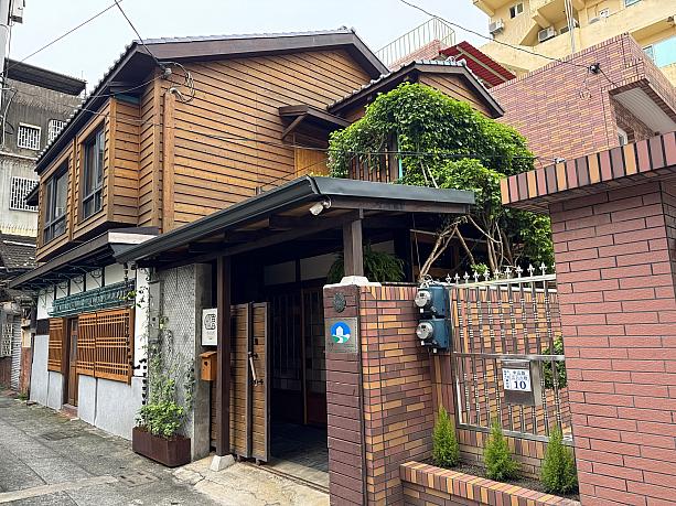 ユニークな「有春枟宅」