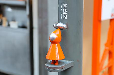 台北から1時間弱で到着する港町「基隆」。ここで今人気の観光地が「基隆塔」です。