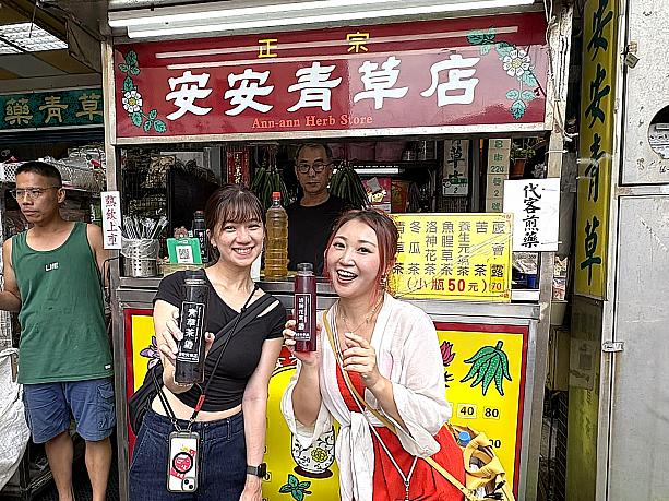 「安安青草店」ではペットボトル入りも販売しています。お友達とシェアしていろんな台湾ハーブドリンクを試してみるのもよいかと！