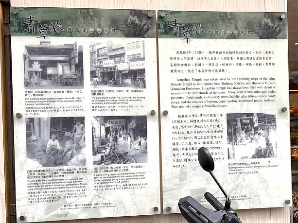 「龍山寺」をお参りしたらそのまま帰っちゃう？それはもったいない！龍山寺グルメも多いのですが、ナビがおすすめするのは「青草巷(チンツァオシャ)」の愛称で親しまれている薬草街へ立ち寄ること！