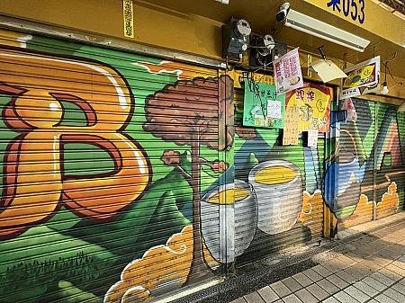 持ち込む場合は、市場が店仕舞いする14時前がオススメです！