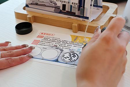【台湾観光】基隆の人気観光スポットでスタンプを集めて数量限定の基隆グッズをもらっちゃおう！(～2025/9/30) 基隆 基隆観光 基隆旅行 台湾観光100亮点 台灣観光100亮點 基隆塔 和平島地質公園 基隆廟口夜市 スタンプスタンプラリー