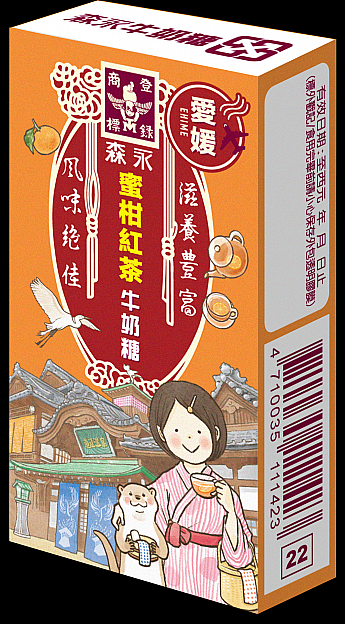 蜜柑紅茶牛奶糖(みかん紅茶味)