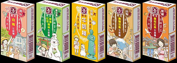 【台湾土産】日本では買えない！「しんたにともこ」さんが描いた台湾限定パッケージの「森永ミルクキャラメル」がかわいすぎ♡ 森永ミルクキャラメル しんたにともこ 日本では買えない 台湾土産 台湾限定 台湾コンビニセブンイレブン