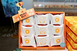 展望台フロアにあるスーベニアショップは気になるお土産いっぱい！