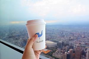 【台北101】マル得パス＋スペシャルカードでTAIPEI 101をお得に楽しもう！ 台北101 台北101スマートパス 台北101観光カード お得チケット 割引価格 台北観光 台湾観光 台北旅行 台湾旅行 台湾土産台湾グルメ