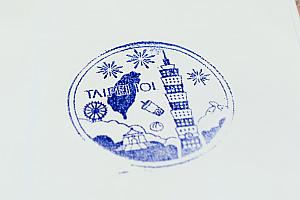 【台北101】マル得パス＋スペシャルカードでTAIPEI 101をお得に楽しもう！ 台北101 台北101スマートパス 台北101観光カード お得チケット 割引価格 台北観光 台湾観光 台北旅行 台湾旅行 台湾土産台湾グルメ