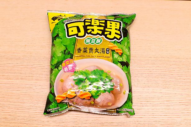 また、「香菜」が大好きで、「香菜」味のお菓子を見かけると買いこんじゃう台湾人ナビスタッフ・デビと「香菜」好き日本人スタッフ・ヨッシーが二人して「おいしい～♡」と目を輝かせたのは「可楽果香菜貢丸湯」でした！