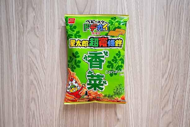 そして、日本でもおなじみのベビースターも「香菜」味を出しているんです。その名も「ベビースタードデカイ(星太郎超寬條餅香菜)」！