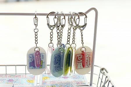 こっちは台湾限定のキーホルダー。大人買いしちゃう？？