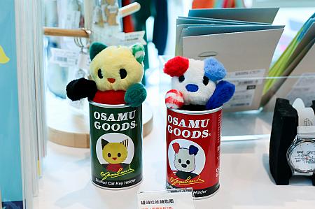 【台湾限定土産】台南市美術館二館で開催中の「OSAMU GOODS」ポップアップストアに行ってみた！ 台湾限定商品 台南限定商品 台湾土産 OSAMUGOODS オサムグッズ 台湾オサムグッズ 台湾旅行 台湾観光 台南旅行 台南観光 台南市美術館二館台湾オサムグッズポップアップストア