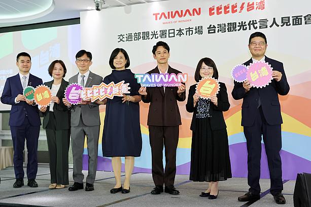 昨年度に引き続き、俳優の妻夫木聡さんが日本市場向け観光アンバサダーに2年連続で就任し、台湾の魅力をもっともっと発信してくれると決まり、記者会見が開かれました！
