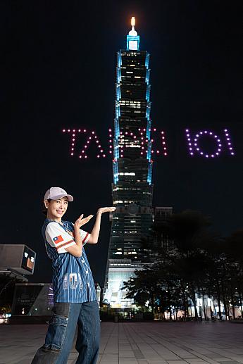 【台湾祝日】2025年の國慶雙十(10月10日)は「台北101」へ！花火＆ドローンショーの演出で信義エリアの夜を彩ります！ 國慶 国慶 雙十 双十 台湾祝日 台北101 花火ドローンショー