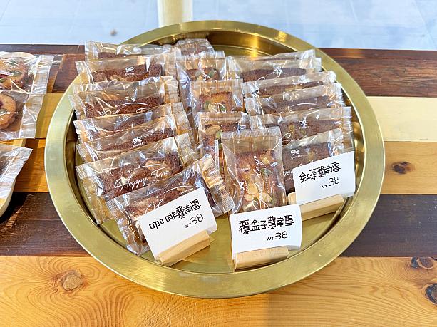 パンやスイーツのほかにも、個別包装されたフィナンシェなどのお土産用になりそうな商品もそろっています。嘉義で人気のパン屋さん、是非訪れてみてください！
