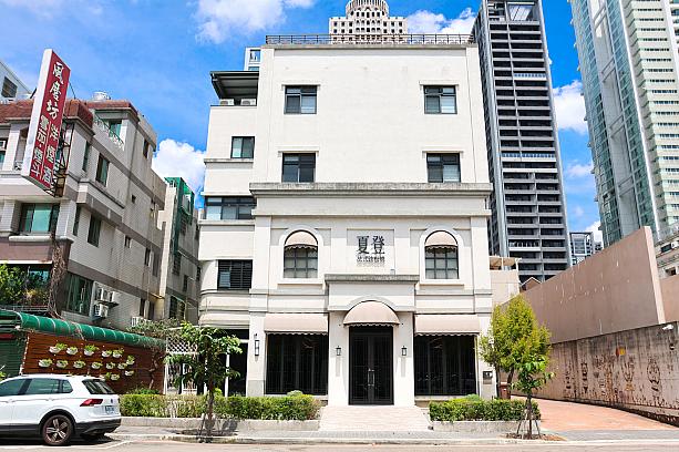 台北ナビでもこれまでに色々ご紹介してきましたが、今回は9月10日にオープンした「Le Jardin夏登法式鐵板燒」をご紹介したいと思います。場所は台中の美食が集まり「台中七期」。台中メトロ(MRT)「水安宮」駅から徒歩3分のところにあるので、アクセス至便です。