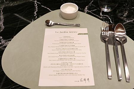 つまり「Le Jardin夏登法式鐵板燒」はハーブ×ソースが魅力の鉄板焼きがいただけるというわけ。それでは、全11皿のコース(1450元＋10％/人)の内容を見てみましょう！(2025年9月現在のコース。シーズン毎にメニューは異なります)