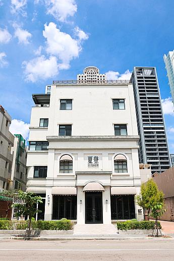 【台中グルメ】台湾人は鉄板焼きがお好き？「Le Jardin夏登法式鐵板燒(フレンチ鉄板焼き)」がニューオープン！ LeJardin 夏登法式鐵板燒 夏登法式鉄板焼 台中グルメ 台湾鉄板焼き ハーブ お得コスパ
