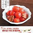 【台湾本】台北ナビでもレシピを紹介してくれている台湾料理研究家・小河知惠子さんの新作『あっさり軽やか。台湾家庭の毎日ごはん』がすごい！ あっさり軽やか台湾家庭の毎日ごはん 小河知惠子 台湾本 レシピ本 台湾料理 台湾グルメプレゼント