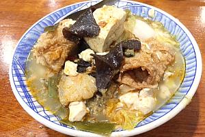 林聰明魚頭