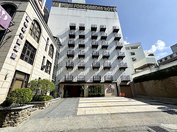 台湾に住む日本人や台湾好き日本人が「地味に好きなんです」と人気の「嘉義」。皆さんはチェック済みですか？そんな「嘉義」で実際宿泊してみて良かったホテル「蘭桂坊花園酒店」を今回はご紹介したいと思います。