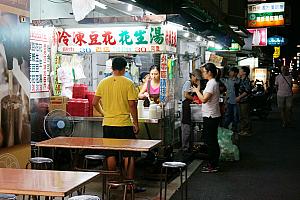 阿娥豆花