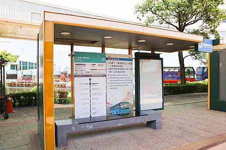 MRT駅方向にバス停を発見