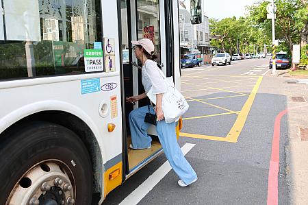 バスに乗り込もう