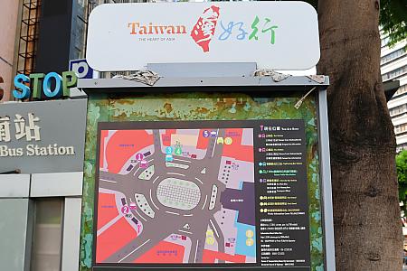 台湾好行バスの標識