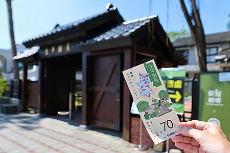 安平樹屋