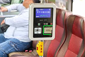 ローカル気分が味わえるバス旅が楽しい！